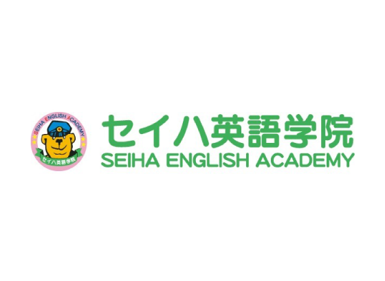 【セイハ英語学院】サマースクール開催のお知らせ
