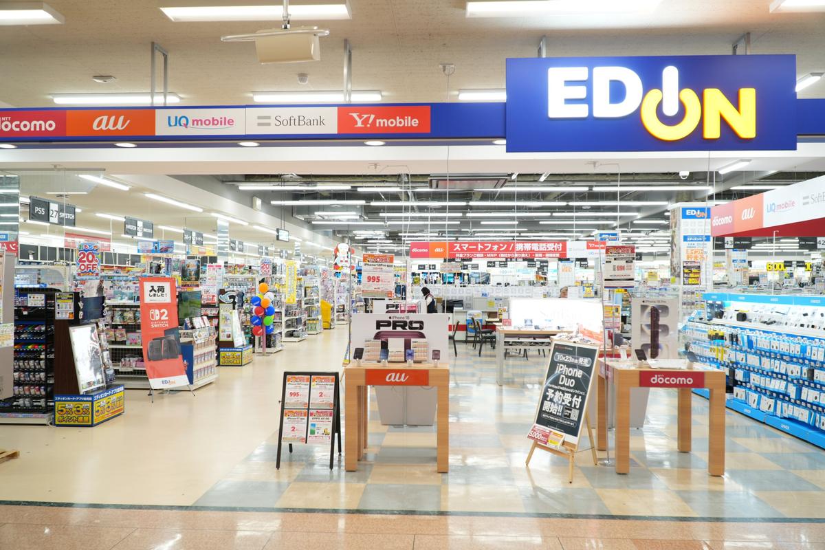 エディオン ドン・キホーテ砺波店の店舗写真