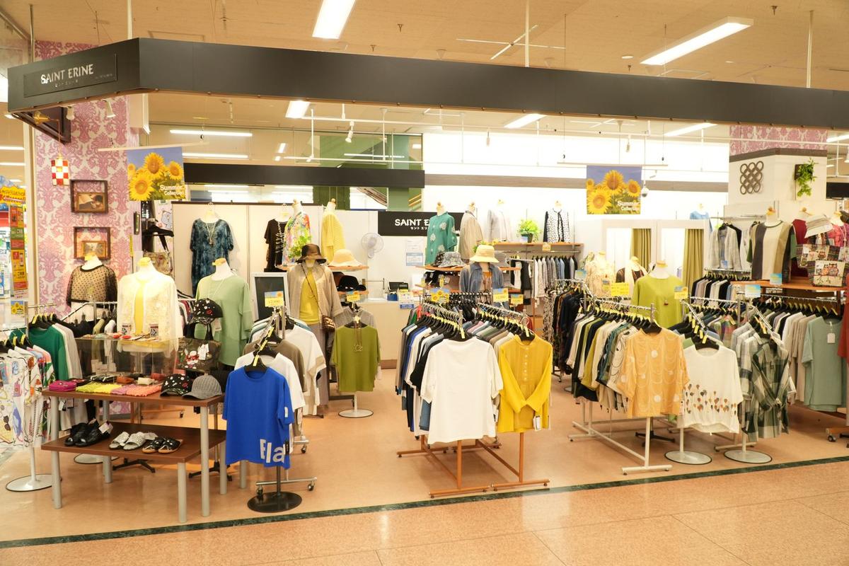 セントエリーネの店舗写真